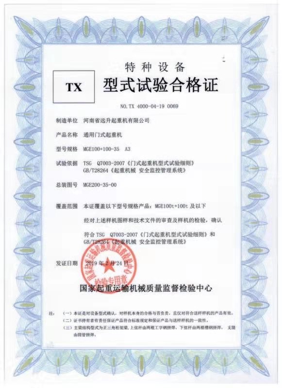 資質榮譽