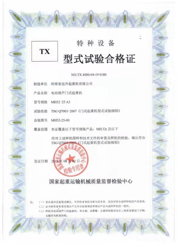 資質榮譽
